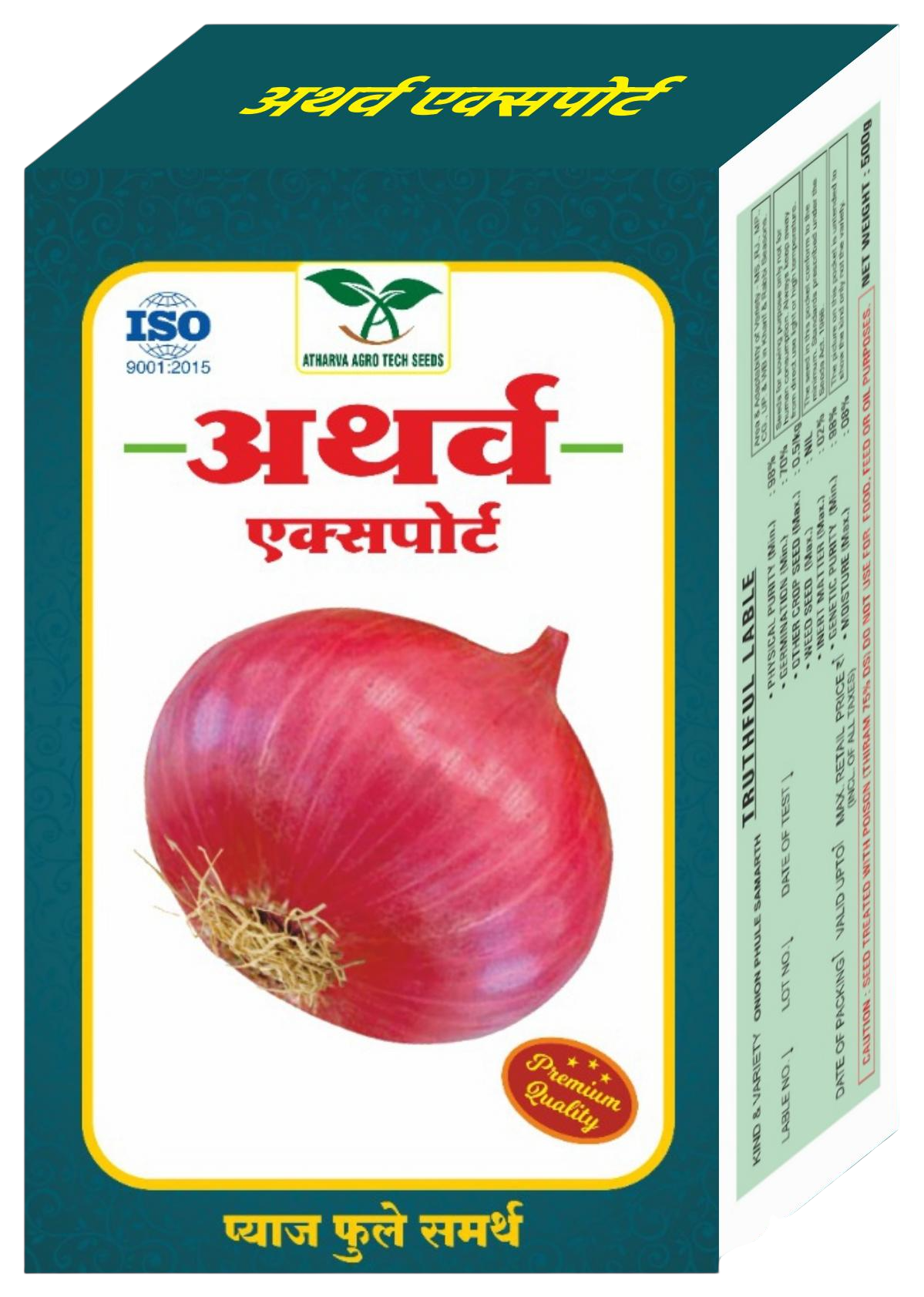 ATHARVA EXPORT ( Red Onion )