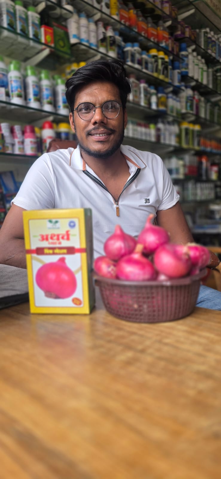 Onion Farm